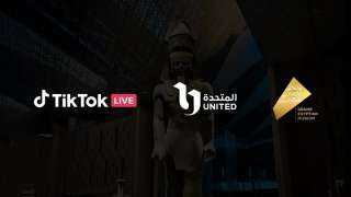 ”المتحدة للخدمات الإعلامية” تنظم فعالية ”ليلة في المتحف” بالتعاون مع تيك توك للاحتفاء بالحضارة المصرية وربطها بالعصر الرقمي