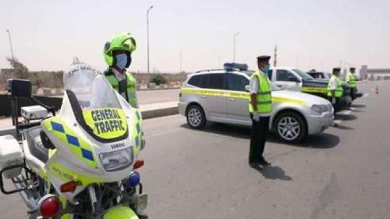 بوابة المصريين