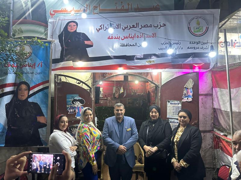 بوابة المصريين