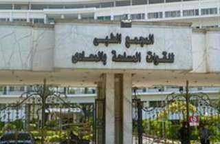 المجمع الطبي للقوات المسلحة بالمعادي يستضيف خبيرا عالميا في جراحة وزراعة الكبد