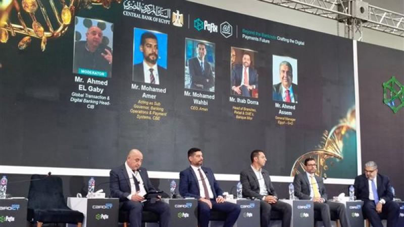 بوابة المصريين