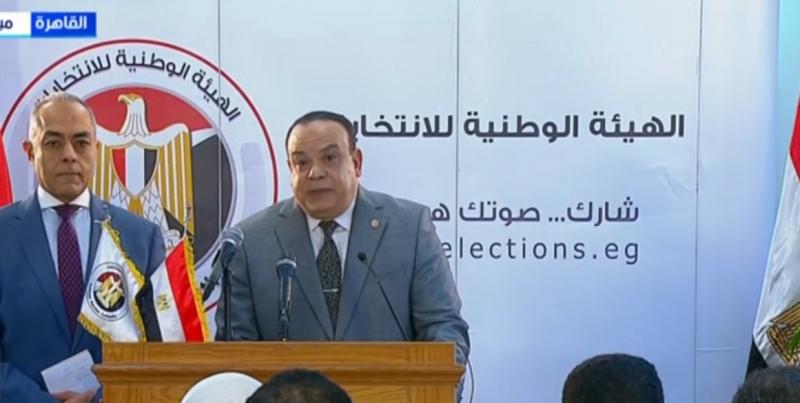 بوابة المصريين