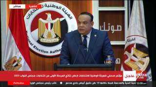 رسميًا.. إبطال انتخابات مجلس النواب في دائرة إمبابة