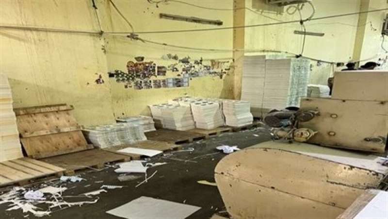 بوابة المصريين