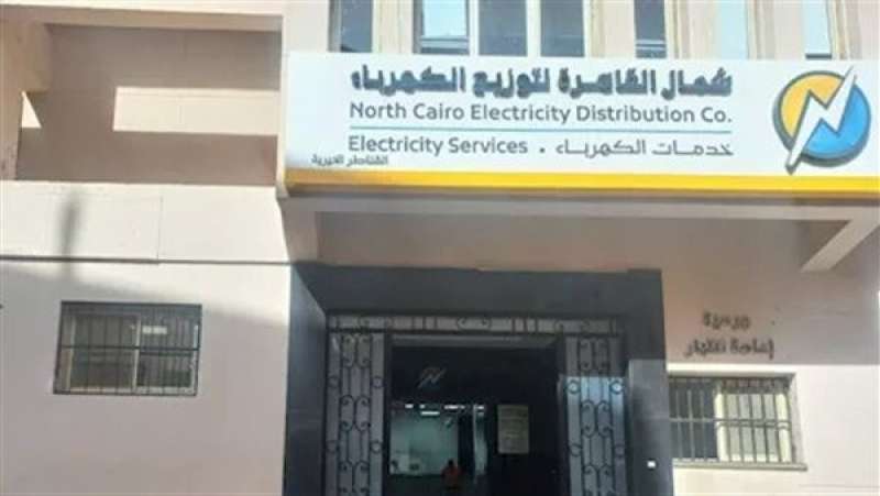 بوابة المصريين