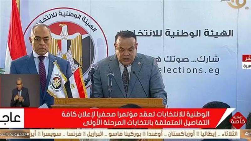 بوابة المصريين