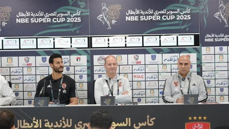 بوابة المصريين