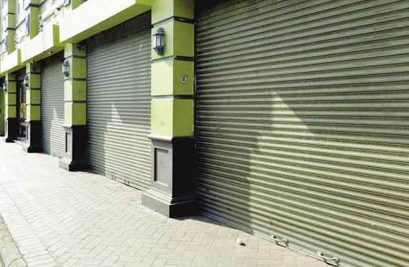 بوابة المصريين