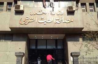 انتخابات نقابة المحامين.. انتظام إجراءات الكشف الطبي للمرشحين في مصلحة الطب الشرعي