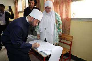 وزير الأوقاف يُدلي بصوته في انتخابات مجلس النواب