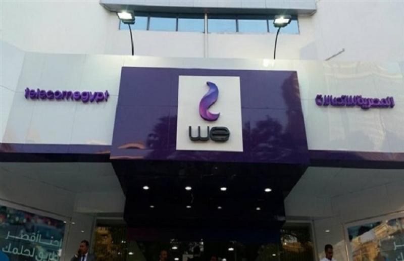 بوابة المصريين