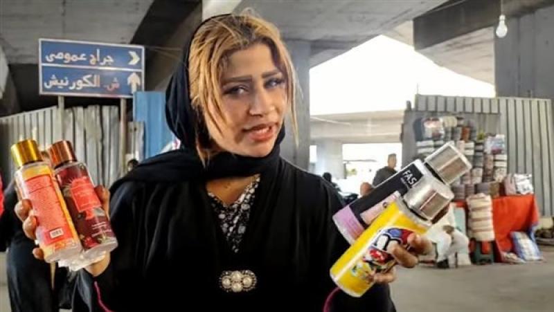 بوابة المصريين