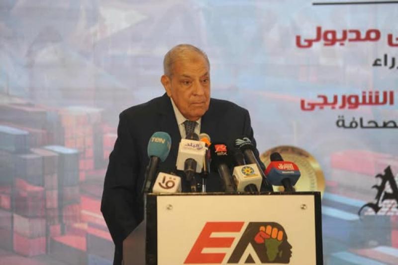 بوابة المصريين