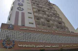 إعلان قائمة الشركاء الرئيسيين للمعرض الدولي لتسويق مخرجات البحوث 2025