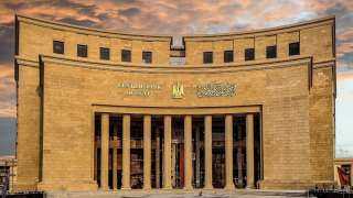 البنك المركزي يطرح أذون خزانة بقيمة 950 مليون دولار