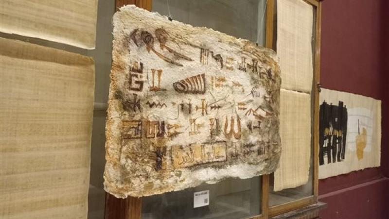 بوابة المصريين