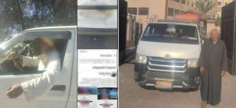 بوابة المصريين