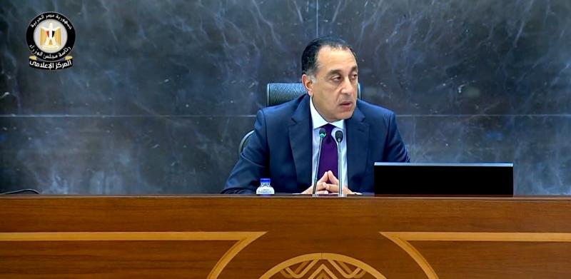 بوابة المصريين