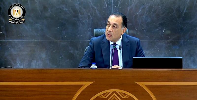 بوابة المصريين