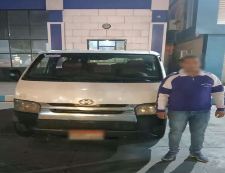 بوابة المصريين