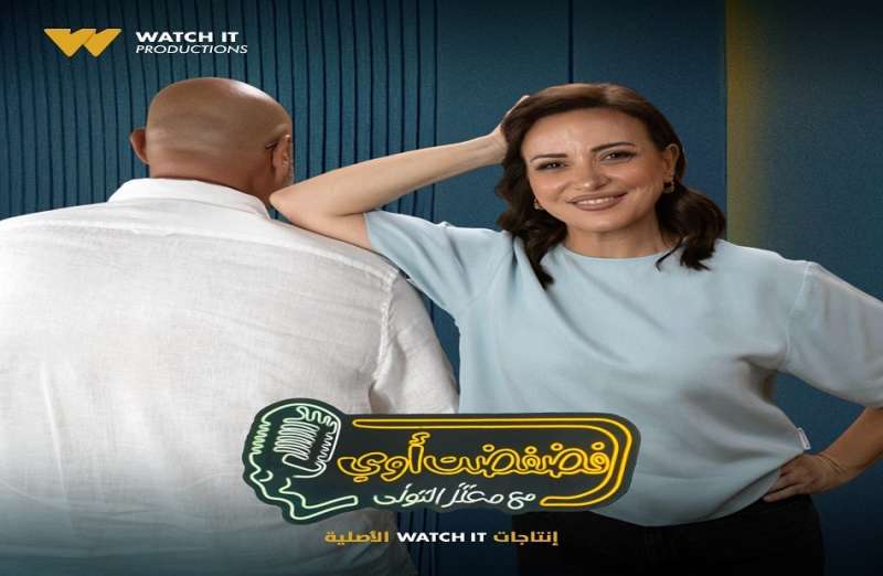 بوابة المصريين