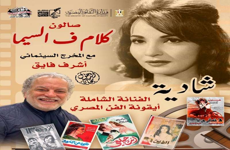 بوابة المصريين