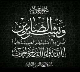 المستشار حسين أبو العطا يعزي الدكتورة جيهان مديح في وفاة السيدة فريدة خميس