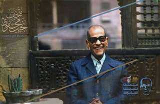 بمناسبة ذكرى ميلاد نجيب محفوظ الـ114.. انطلاق ورشة ”دروب مصر” بمتحف أديب نوبل الجمعة