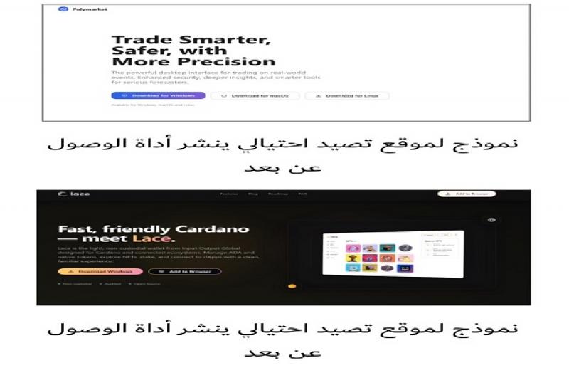 بوابة المصريين