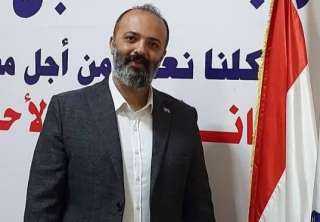 قيادي بـ «مستقبل وطن»: IRC EXPO 2025 يرسخ ريادة مصر العلمية وقدرتها على توطين التكنولوجيا