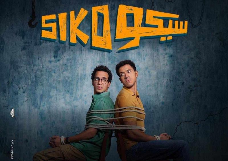 بوابة المصريين