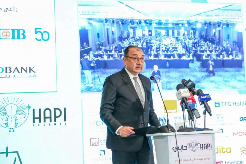 بوابة المصريين