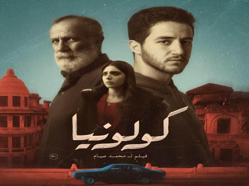 بوابة المصريين