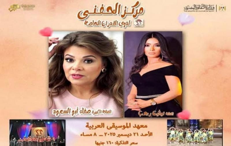 بوابة المصريين