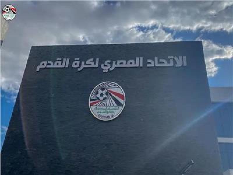 بوابة المصريين