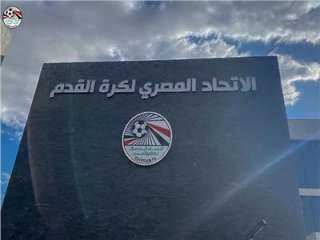 فيفا يعتمد القائمة الدولية للحكام المصريين لعام 2026