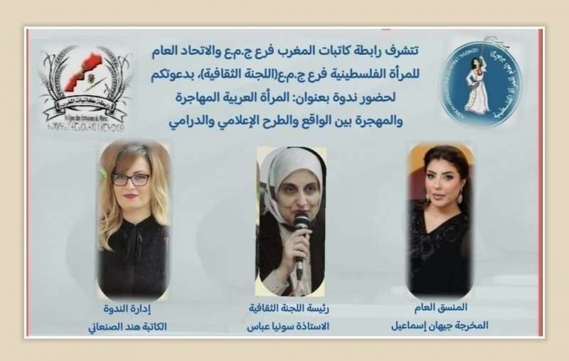 بوابة المصريين