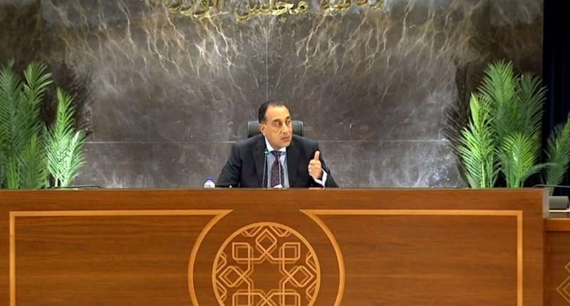 بوابة المصريين