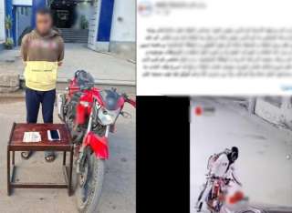 القبض على متهم استغل حادث طريق وسرق دراجة نارية ومبلغًا ماليًا بالإسكندرية