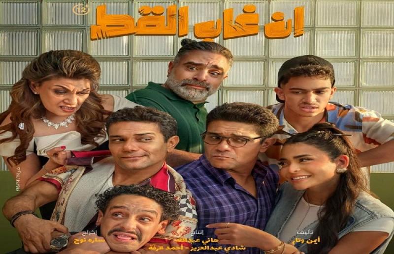 بوابة المصريين