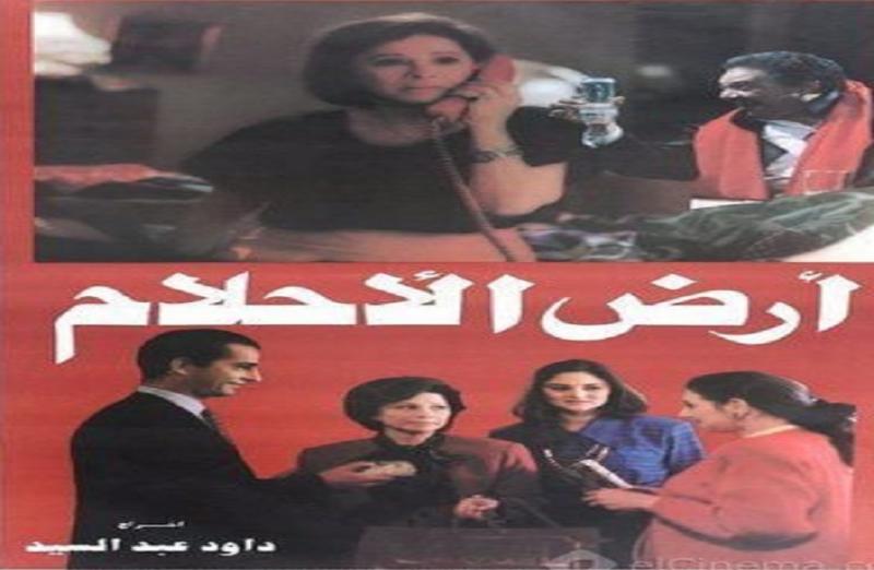 بوابة المصريين