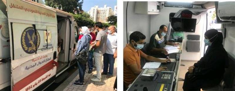 بوابة المصريين