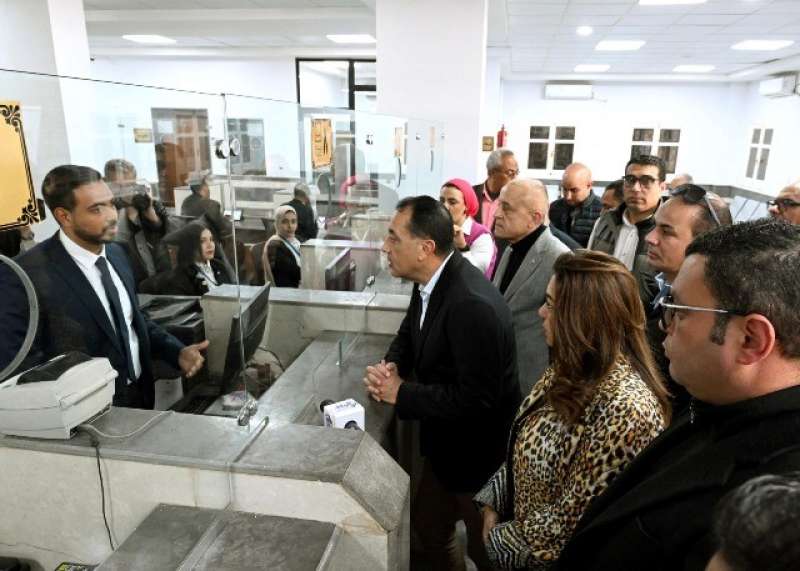 بوابة المصريين