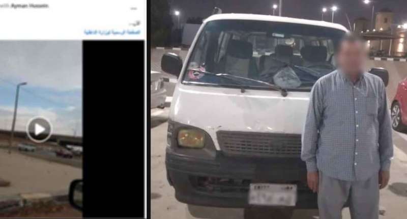 بوابة المصريين