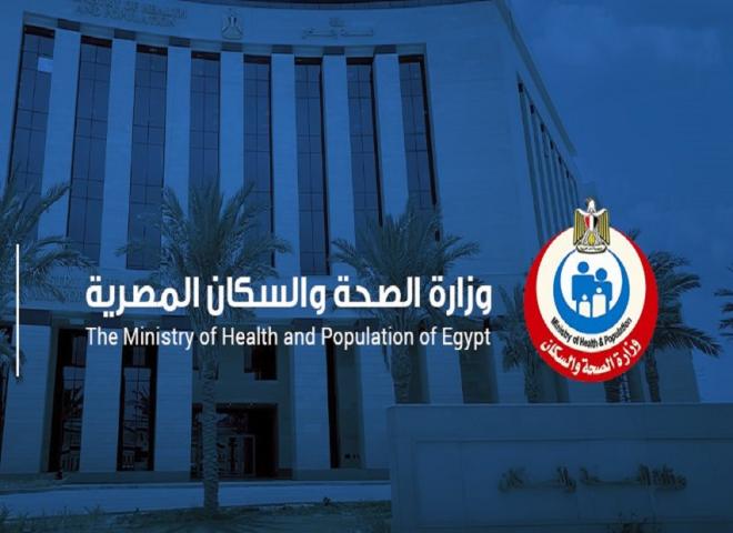 «الصحة» توضح الموقف الوبائي للأمراض التنفسية وآلية الوزارة للمتابعة المستمرة