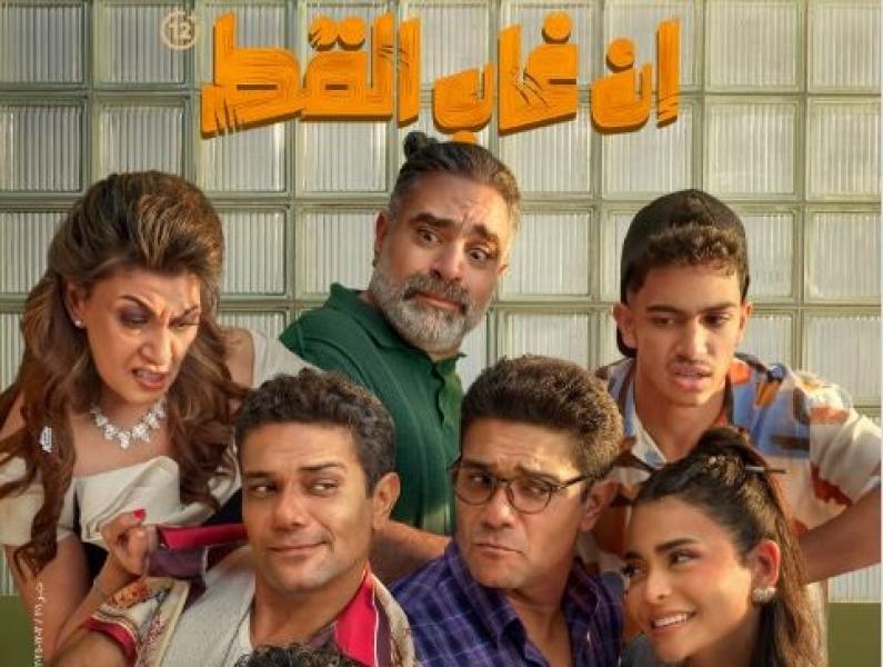 بوابة المصريين