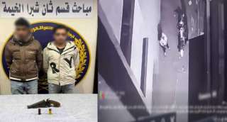 خلافات جيرة تنتهي بطلقة خرطوش أسفل عقار بشبرا الخيمة.. والأمن يتدخل