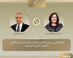 وزير الخارجية: نتطلع لمواصلة تعزيز التعاون الاقتصادي والاستثماري والتجاري مع الاتحاد الأوروبي