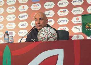 حسام حسن قبل مواجهة كوت ديفوار: هدفنا لقب كأس الأمم الإفريقية وإسعاد الجماهير المصرية