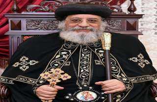 البابا تواضروس يتلقى مكالمة هاتفية من المفتي للاطمئنان على حالته الصحية